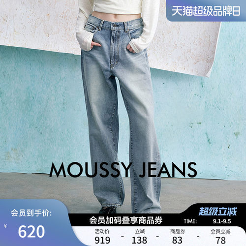 moussy高腰水洗直筒休闲牛仔裤