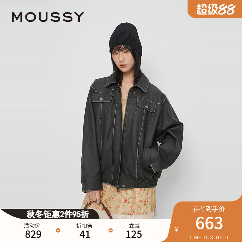MOUSSY 2024秋季新品港风廓形皮衣飞行员夹克外套女028HAZ30-0201