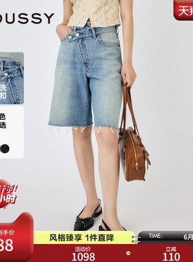 MOUSSY 夏季新品不规则斜扣五分阔腿牛仔裤女010HA211-3191
