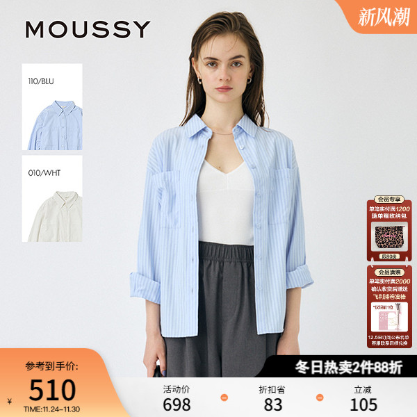 MOUSSY 2025夏季新品简约通勤宽松竖条纹长袖衬衫女010IS130-9631
