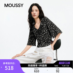 MOUSSY 2026夏季新品法式田园风荷叶边系带碎花衬衫028JSC30-1091