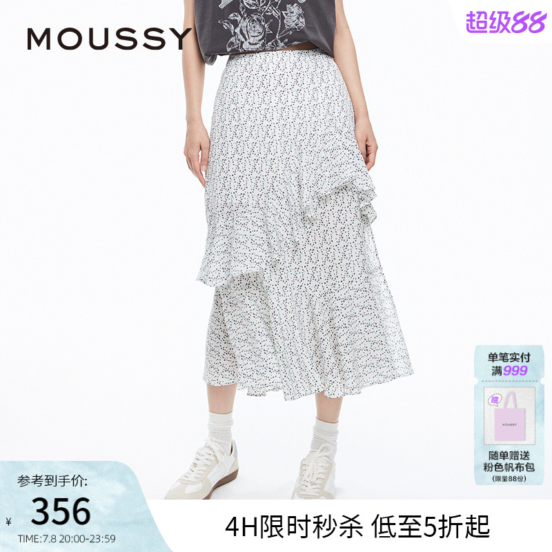 moussy森系不规则荷叶边半身裙