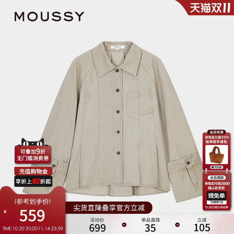MOUSSY 秋季新品日系简约通勤褶裥系带长袖衬衫028ISX30-1831