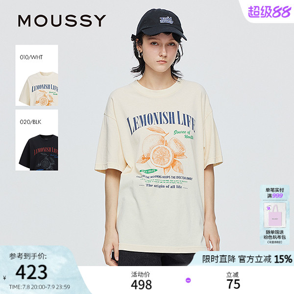 MOUSSY 2025夏季新品中性风柠檬印花纯棉短袖T恤女028ISZ90-1401