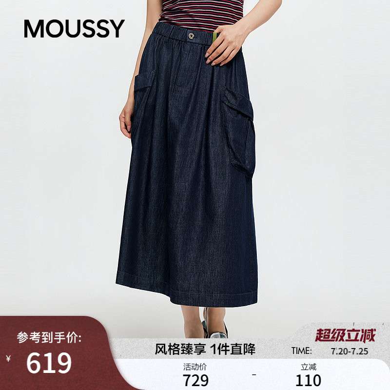 MOUSSY2026夏季新品日系工装风大口袋A字牛仔半身裙028JSC11-1055