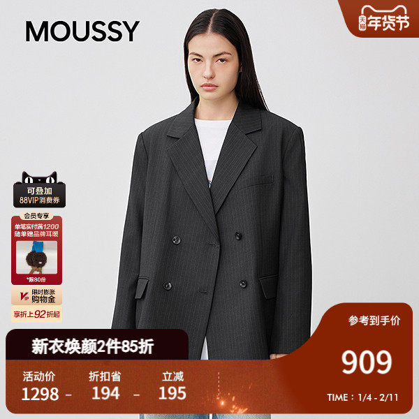 MOUSSY2025秋冬新品极简风条纹廓形休闲西装外套女028IAA30-1072,女装/女士精品,西装,淘宝优惠券,粉丝福利购,淘宝优惠卷