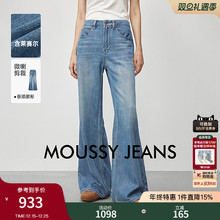MOUSSY2025秋季新品丹宁风复古宽松阔腿牛仔长裤女028IAA11-1001