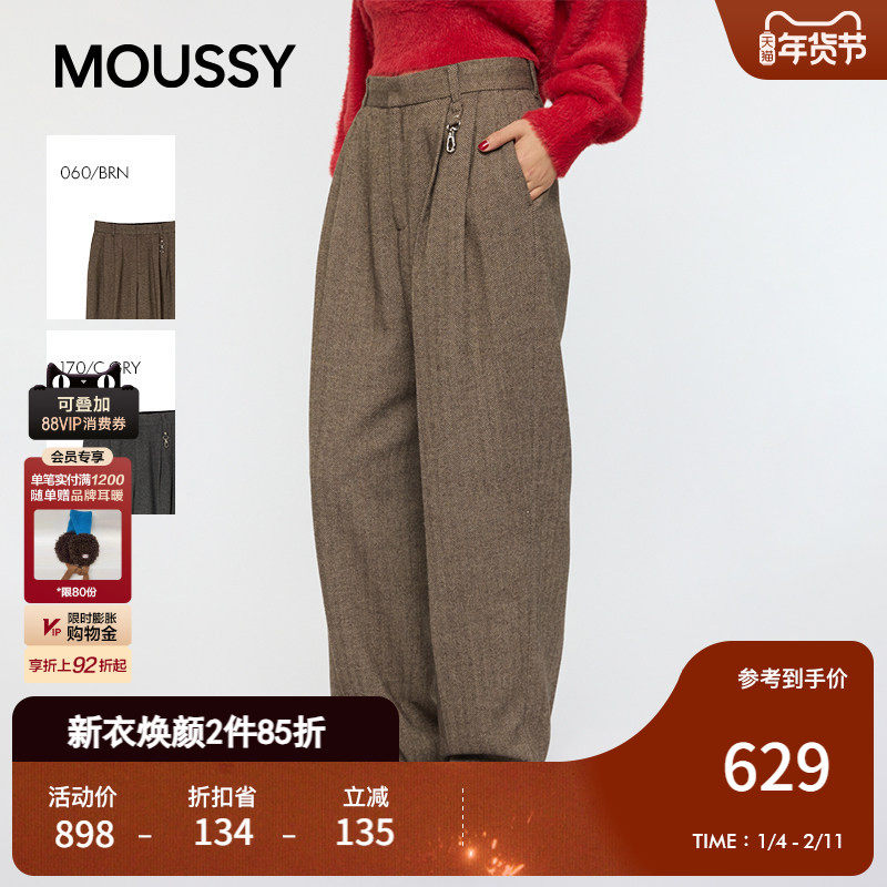MOUSSY 2025冬季新品复古通勤风褶皱阔腿休闲长裤女010IA331-3561,女装/女士精品,休闲裤,淘宝优惠券,粉丝福利购,淘宝优惠卷