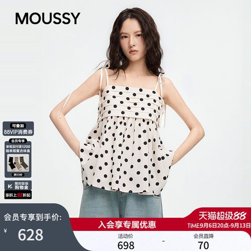 MOUSSY 2026夏季新品甜美纯欲风荷叶边波点吊带衫女028JSA30-1071