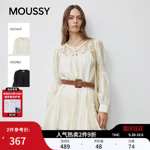 MOUSSY 早秋新品甜美显瘦镂空褶皱拼接长袖连衣裙028IAA33-1004