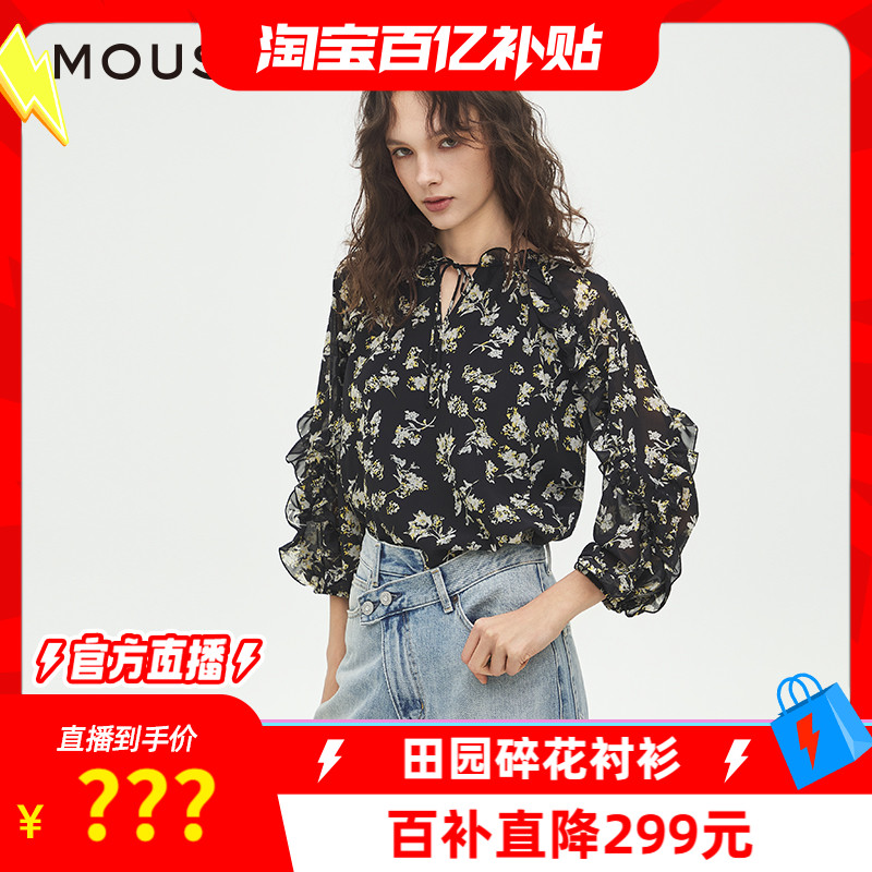 【淘宝百亿补贴官方直播】MOUSSY新品田园碎花衬衫