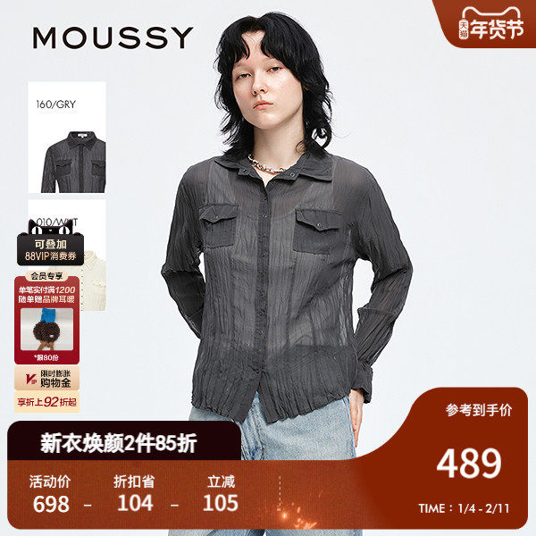MOUSSY 2025早秋新品复古纹理双口袋薄款长袖衬衫女028IAA30-1015