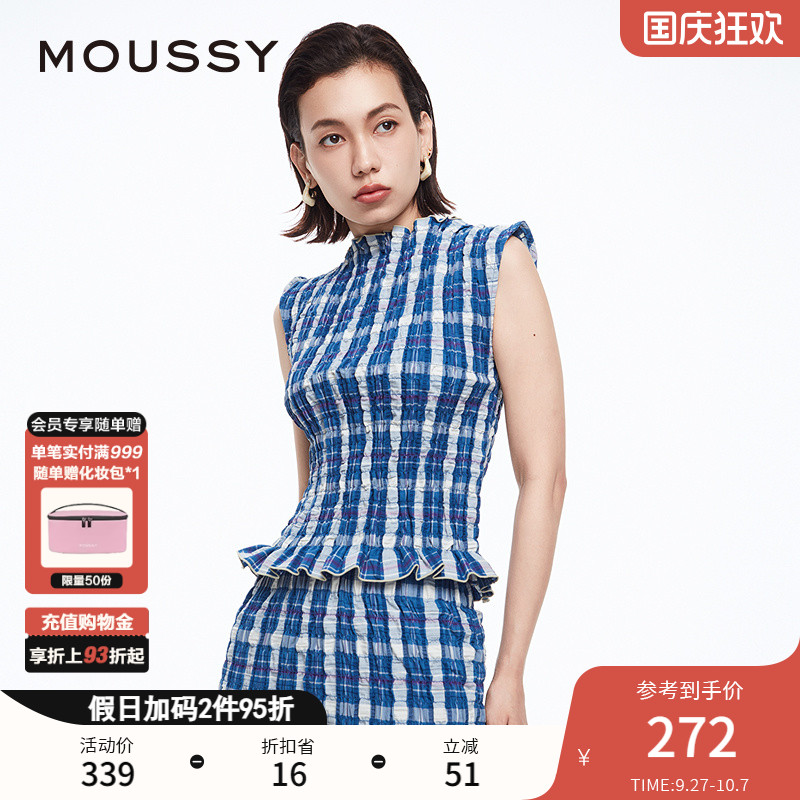 moussy优雅文艺风打揽格纹衬衫