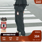 女010HA531 MOUSSY秋季 8441 U系列贴布束脚工装 裤 新品 PROJECT