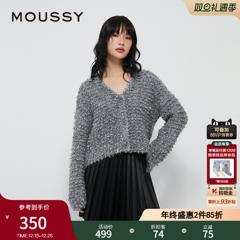 MOUSSY 冬季新品富家千金风亮银丝V领针织开衫028HAZ70-1291