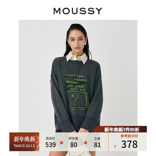 0171 龙年限定创意字母刺绣针织毛衣028HS970 MOUSSY 早春新品