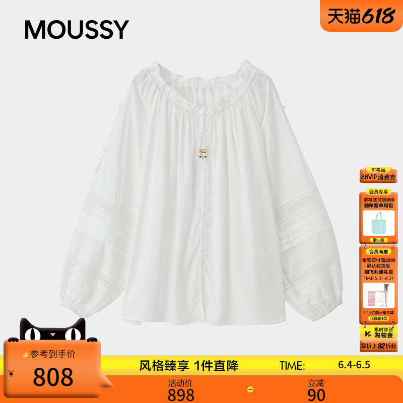 MOUSSY 2026夏季新品法式复古风木耳边灯笼袖衬衫女028JSZ30-1082