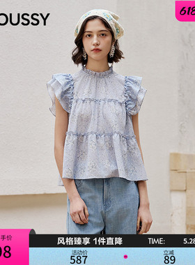 MOUSSY 2026夏季新品法式甜美木耳边立领飞飞袖衬衫028JSC30-1092
