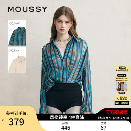 moussy复古森系风褶裥雪纺衬衫