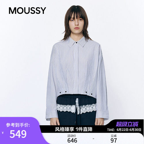 MOUSSY 2026文艺复古风爱心纽扣拼接条纹短款衬衫女028JSC30-1062