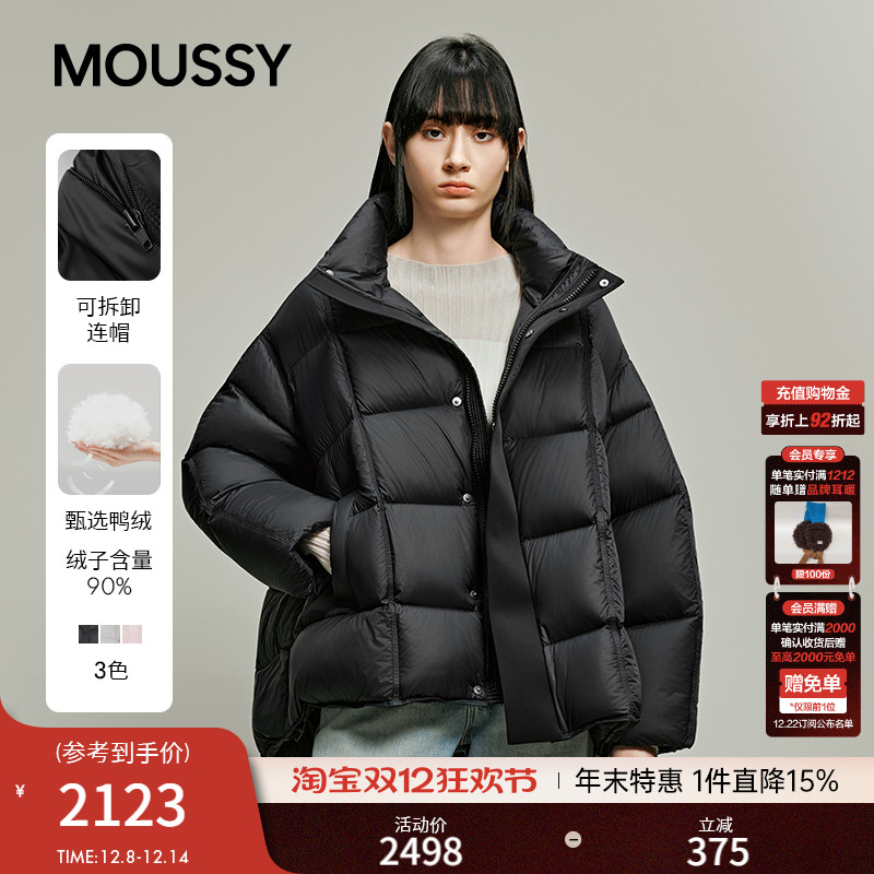 090ۺɫ 00020/F MOUSSY 2025Ʒ90ñӺů̿޷028IAA30-1047 2123.3Ԫ
