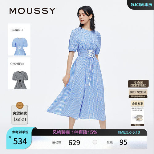 MOUSSY 春季新品田园风泡泡袖绑带收腰连衣裙女028ISA33-4081