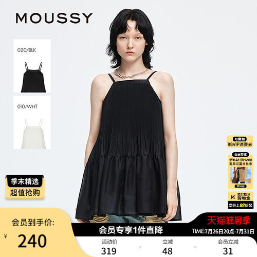 MOUSSY 夏季新品南法度假风轻薄吊带叠穿连衣裙028ISA33-4061