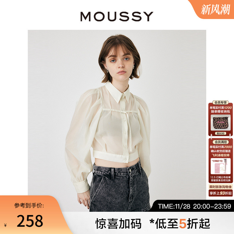 MOUSSY法式泡泡袖透视碎花衬衫