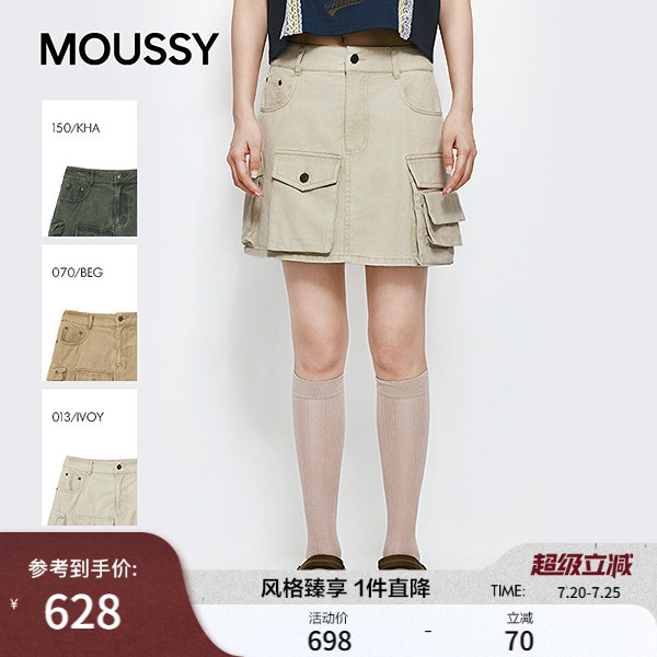 MOUSSY 2026夏季新品工装风复古做旧多口袋拼接短裙028JSZ31-1030