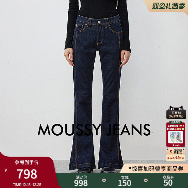 MOUSSY 2025秋季新品休闲风明线拼接修身微喇牛仔裤028ISB12-1001