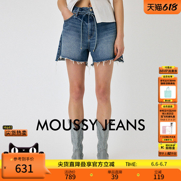 MOUSSY 春季新品做旧毛边系带纯棉短款牛仔裤女028JSX11-1044