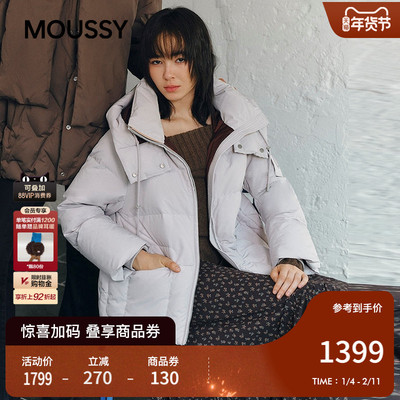moussy2025秋季新品休闲风短款简约90羽绒服外套028IAC30-1096