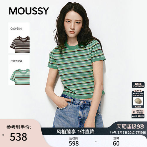MOUSSY2026夏季新品美式复古风条纹撞色圆领短袖T恤010JS370-6171