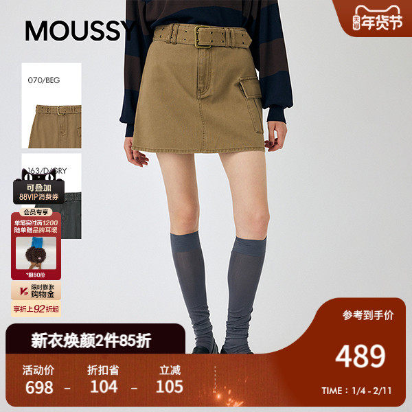 MOUSSY2025秋季新品甜酷辣妹风A字大口袋半身短裙010IA431-2011