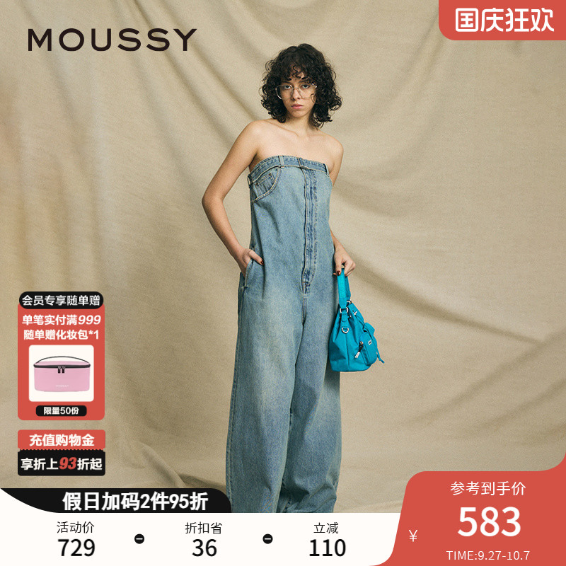 MOUSSY欧美风扎染裹胸牛仔连体裤