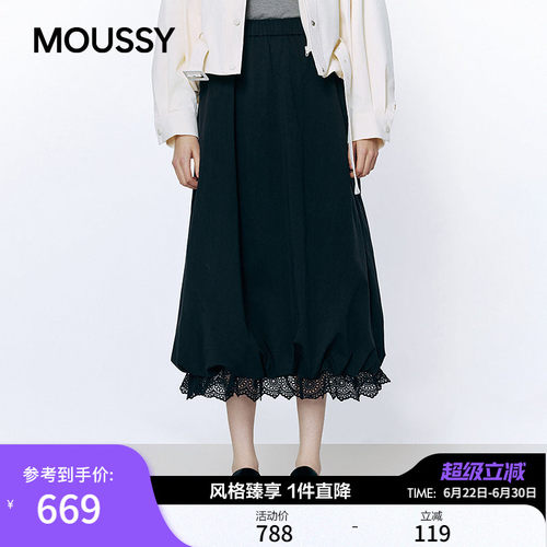 MOUSSY 2026春季新品复古文艺风蕾丝拼花苞半身裙女028JSC31-1039