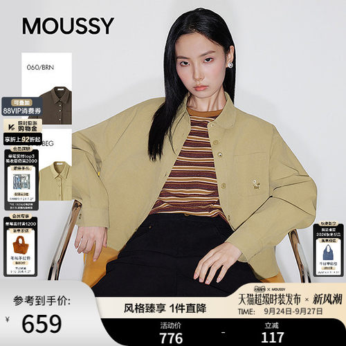 MOUSSY 2026早秋新品日系休闲口袋刺绣宽松长袖衬衫028JAC30-1831