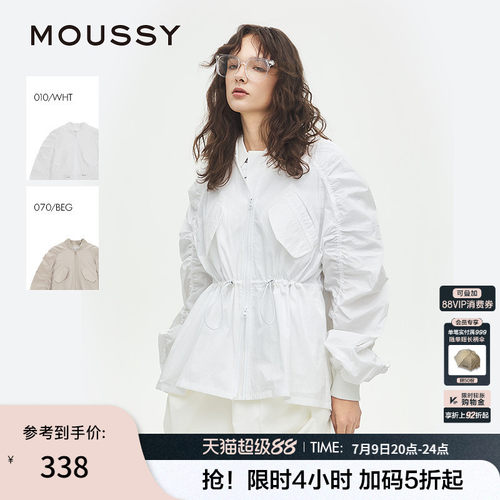 MOUSSY 春季新品城市运动风抽绳收腰夹克外套女028ISA30-2541