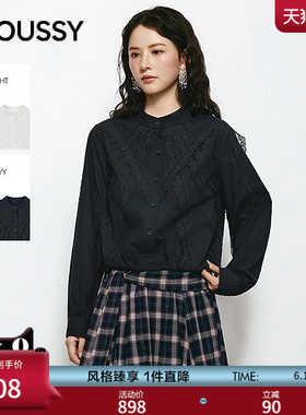 MOUSSY 2026夏季新品甜酷风蕾丝拼接短款立领衬衫女028JSA30-1063