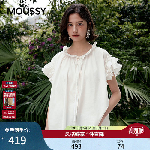 MOUSSY 春季新品法式浪漫风优雅飞飞袖宽松衬衫028JSX30-1047