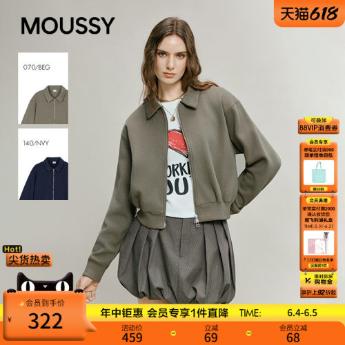 MOUSSY 春季新品简约通勤短款双头拉链夹克外套028IAB80-1006