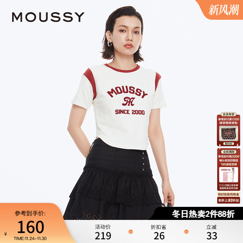 moussy运动风撞色弧形短袖T恤
