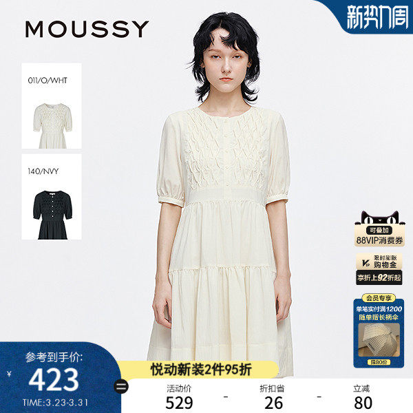 MOUSSY 夏季新品甜美田园风打揽泡泡袖连衣裙女028ISA33-4141