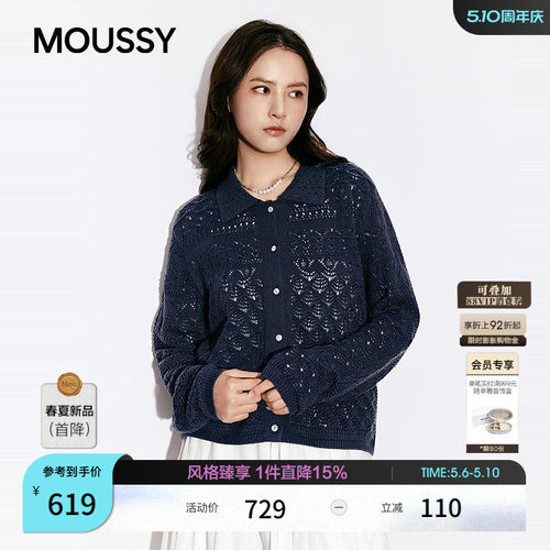MOUSSY 2026春季新品复古通勤风镂空短款针织开衫女028JSC70-1028