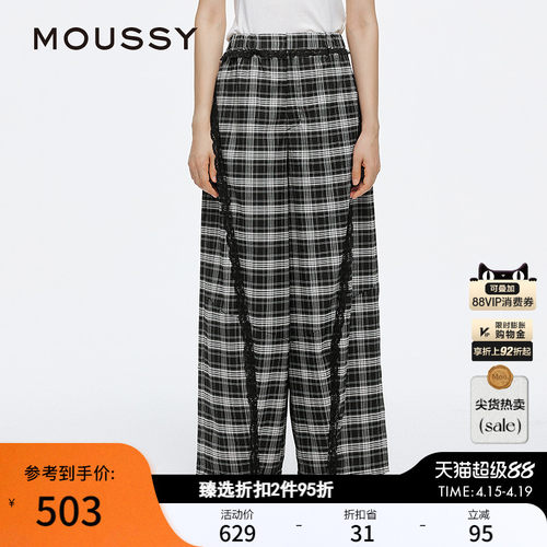 MOUSSY 春季新品休闲慵懒风蕾丝花边宽松休闲裤028ISA31-3551