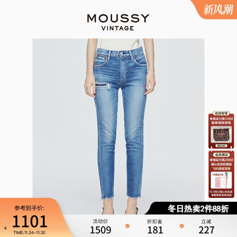 MOUSSY VINTAGE 秋季新品磨破毛边铅笔裤牛仔裤540GSC12-1330