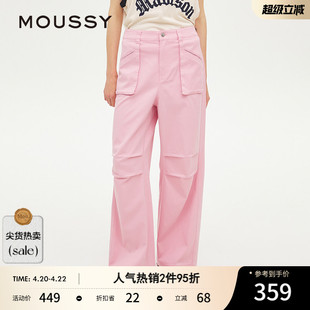 MOUSSY 春季新品城市运动风工装裤多口袋休闲裤028ISX31-3281