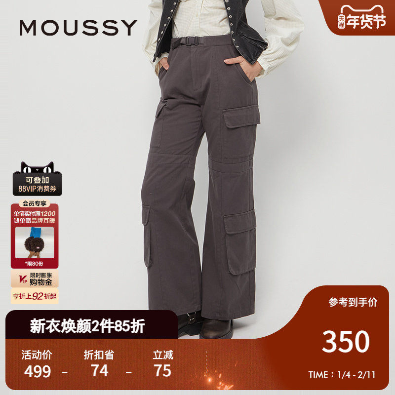 MOUSSY 春季新品美式工装裤多口袋宽松直筒休闲裤女028HAZ30-0701