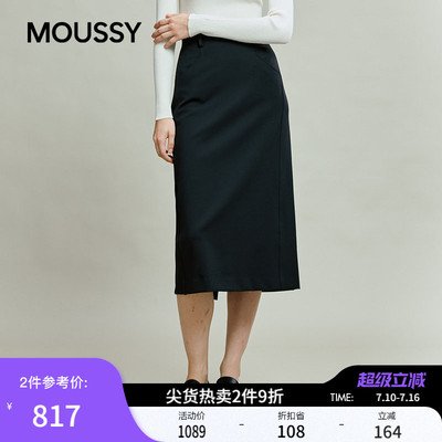 MOUSSY 春季新品通勤文艺风纯色简约半身裙女031IAA31-1471
