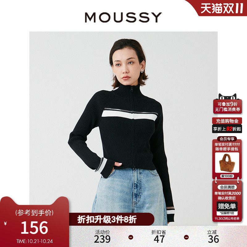 MOUSSY办公室运动风高领针织开衫